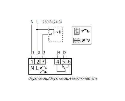 Кран шаровой латунь никелирован AMZ 112 Ду 15 Rp1/2" Ру16 ВР полнопроходной с эл/прив 2/поз 230В с выводом для насоса Danfoss 082G5406