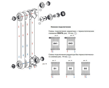 Стальной трубчатый радиатор RIFAR TUBOG TUB 2180-12-DV1-TI (Титан)