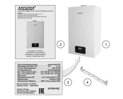 Котел газовый двухконтурный Arderia D16 Atmo v3