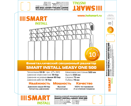 Радиатор биметаллический biEasy One 500 12 секций