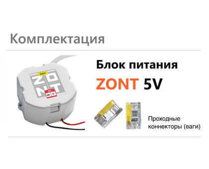 Блок питания в подрозетник 5V/220 ML00006093