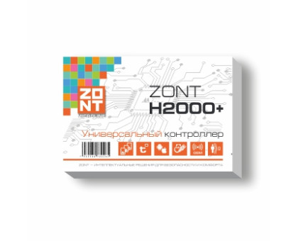 ZONT H2000+ Универсальный контроллер