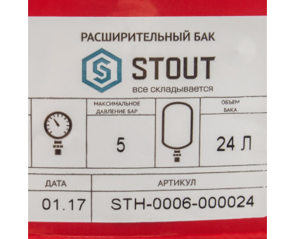 Расширительный бак Stout на 24 литров (STH-0006-000024)